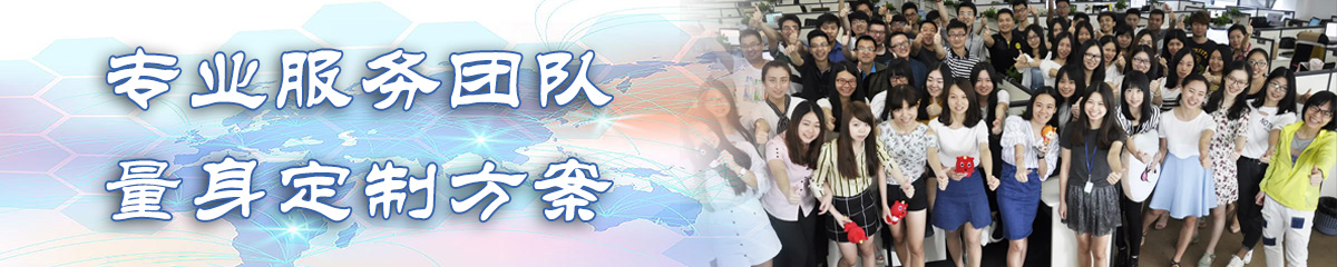 四川日志管理系统
